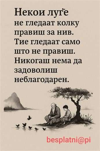 4.2K views · 72 reactions | Убавините на Р Македонија / The beauties of the Republic of Macedonia on Reels | Facebook