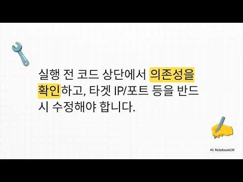Searchsploit 5분 만에 프로 되기