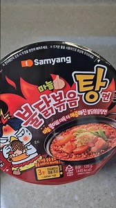 Buldak Spicy Broth Noodles to Cheese Rice Hack 🔥 Ultimate K-Food Upgrade