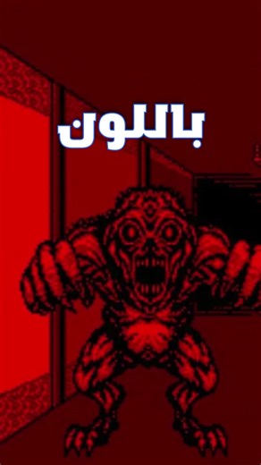 أسوء اجهزة العاب في التاريخ !