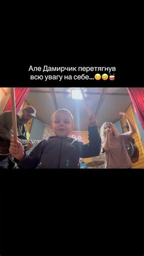 Маємо крутого наставника…👍🏻😄😉Без нього наші репетиції не такі ефектні…😉 #врек #music #рек