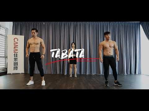 "FULLBODY TABATA"【4 minutes CORE | LEVEL: BEGINNER】 | 初级版！一首歌時間瘦身！