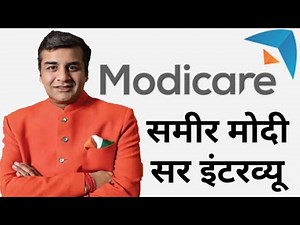 Mr. Samir modi Modicare, Samir modi sir interview, modicare