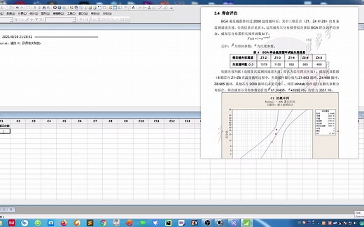 minitab右删失的威布尔分布数据拟合