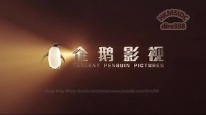 【搬运】腾讯影业的历代Logo演变