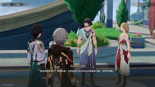 崩坏星穹铁道角色Eidolon提升效果