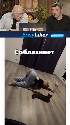 Кажется она тоже в шоке с неё 😂🤣 #юмор #смех #мем #мемы