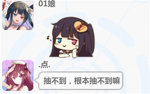 EX3全地图装助战流（9000分）