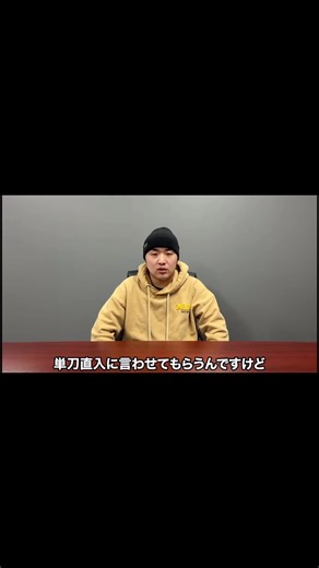 チャンネルがーどまん解散の真相を探る