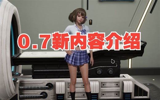 【VR游戏/堕落玩偶】新0.71 FallenDoll内容全介绍分享