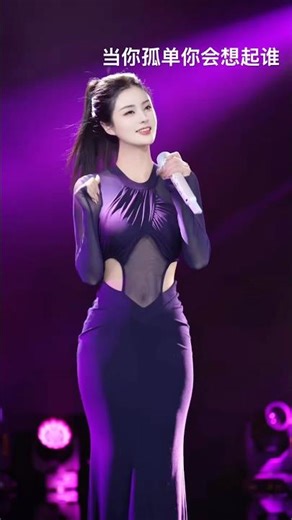 #当你孤单你会想起谁 #mandarinsong #musicchannel #short #歌曲 #音樂 #抖音歌曲 #抖音热歌 #livemusic #popmusic