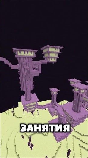 КОГДА ОТКРЫВАЕТСЯ ЭНД В МАЙНКРАФТ НА АНАРХИИ #topiacube