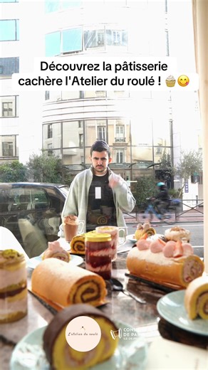 🎥 Tour des restos Beth Din de Paris : escale gourmande à Levallois ! Dans le cadre de notre série, nous vous emmenons aujourd’hui à la découverte de L’Atelier du Roulé, une pâtisserie artisanale à Levallois-Perret qui fait fondre tous les amateurs de douceurs 🍰 Spécialisée dans les délicieux gâteaux roulés, les tira cup et les cookies, cette adresse est un véritable régal pour les papilles. Des créations aussi belles que bonnes, réalisées avec soin et passion, pour sublimer vos pauses gourmand