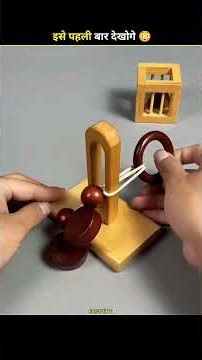 This Ancient Puzzle Will Trick Your Brain! 🤯