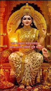 🌸 Jai Jai Girivar Rajkishori | Maa Parvati Stuti | श्रीरामचरितमानस से माता पार्वती स्तुति #maa #reel