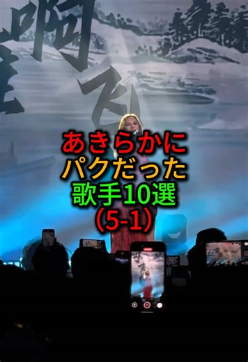 #音楽 #ロック #ギター #メタル #バンド