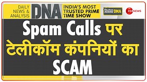 DNA: Scam of telecom companies on spam calls exposed! #DNA #SpamCalls #SpamCallsScam | Zee News English