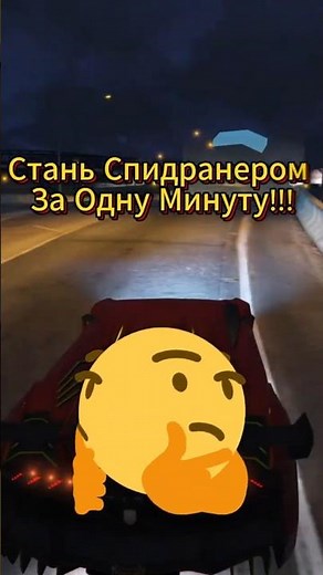 How to Set Up a Speedrun Timer in 1 Minute! #needforspeed #gta #guide #speedrun #speedrun #games