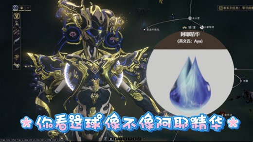 新版本诺娃 nova 速刷阿耶精华 地下箱子，快速出洞与箱子点位