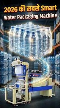 Summer Demand Machine | 24 Bottle Bundle Pack in Seconds | Water Bottle Packaging |