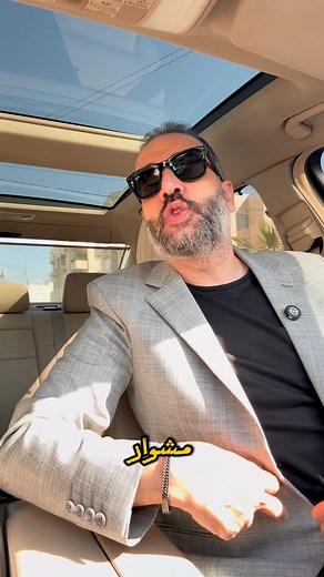 45K views · 614 reactions | الفيزا الأسترالية إختصاصنا تابعنا الان للمزيد ✈️ عمان -شارع مكة اربد - دوار القبة #خدمات_فيزا #فيزا #عمان #علاء_الشقيري #irbid #travel #الاردن #أستراليا #australia | Virginia for Immigration and Translation فيرجينيا للهجرة والترجمة | Facebook