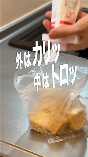 【超簡単／激ウマ】タコなしたこ焼き、やってみて！