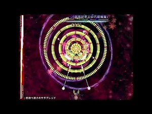 東方鬼葬剣 OVERDRIVE集