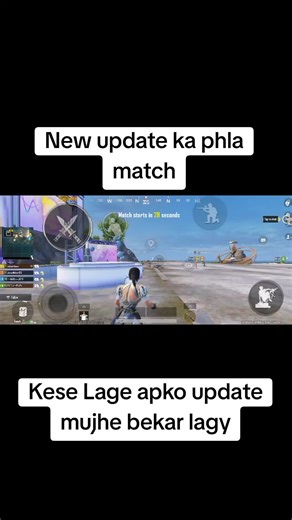 PUBG Mobile: First Match After New Update Experience
