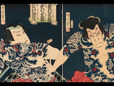 Traditional Kabuki Music - Yuzuki