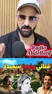 5 أصوات فنية من ولاية سعيدة