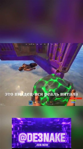 VPN И ОПТИМИЗАЦИЯ В ТГК: DE3NAKE