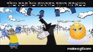 Shinigami-Sama Dance  for the whole duration of the intro (Soul Eater) on Make a GIF