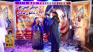 Suraiya Soomro | Sindhi HD Songs