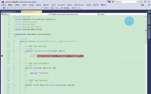 02-使用vs2015创建第一个web Api程序