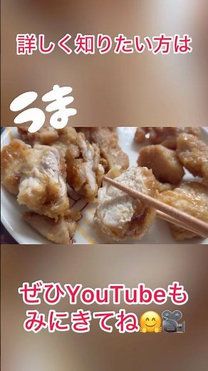 【レンジで唐揚げ!? 】鶏胸と鶏ももどっちが旨い？グリル焼きやソース6種類で実食！検証✨