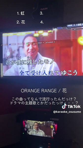 懐かしい平成ソングでカラオケ盛り上がり！