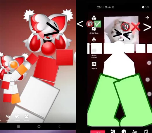 #dúo con @Jana emoji heat vore 🐱🎀