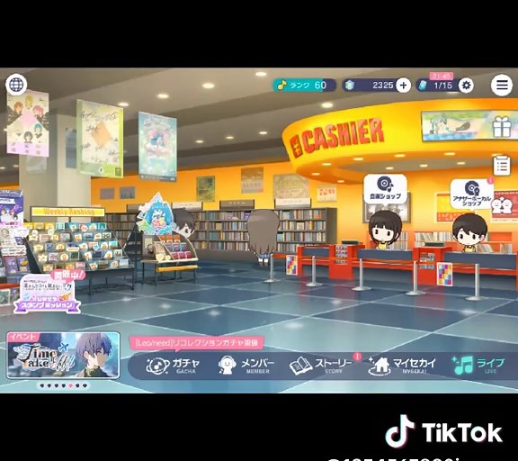 プロセカ映画シリアルコードの入力方法解説