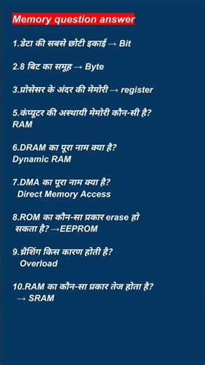 #memory question answer #computer #shorts #trending #explore