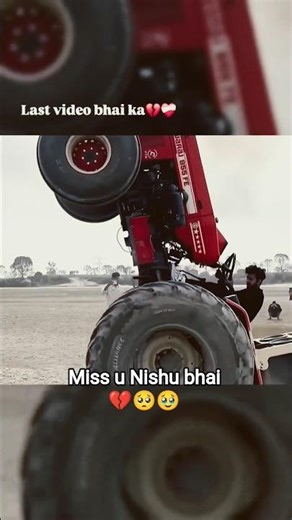 #bhai ka last stund💔❤️‍🩹#miss u Nishu bhai💔🥺🥹#nishudeshwal #shorts
