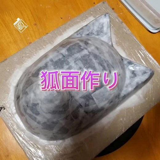 狐のお面の作り方を完全ガイド