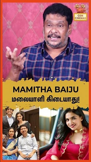 Mamitha Baiju மலையாளி கிடையாது! | Balaji Prabhu Exclusive | Mamitha Baiju | Surya | Bala | Adharvaa