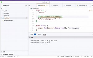 m7s v4 视频教程——插件引入