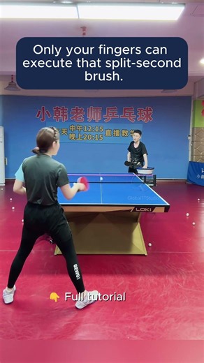 Arm vs. Fingers: The Secret to Lifting Backspin🏓 #tabletennistutorial #pingpongtricks #pingpongtips
