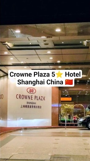 Crowne Plaza 5 ⭐ Hotel | Shanghai China 🇨🇳