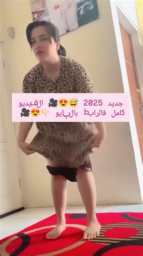 ‎🦋 مسك 🦋‎ on Instagram‎: "تابعني كل يوم فيديو جديد كامل 👇🏻😍 #بناتالسعوديه #بنات_ابوظبي #بنتي_مشات_تقرا #بنتيمشاتتقرا #usa🇺🇸"‎
