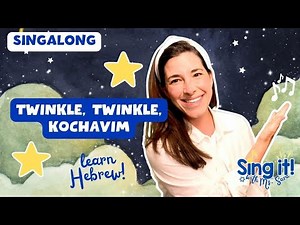 Jewish Toddler Songs | Twinkle Twinkle Little Star | Hebrew & English | Singalongs with Ms. Sara