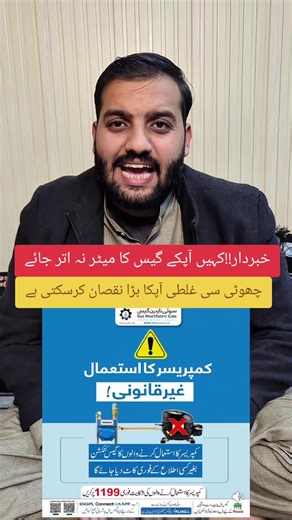 Adv Hafiz Ahmad on TikTok