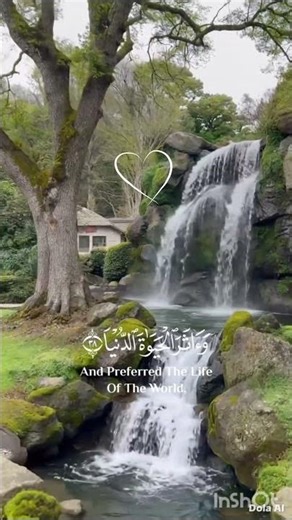 #القرآن_الكريم #القرآن #اكسبلور #سالم_الرويلي