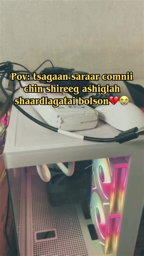 Understanding the Dark Side of Tsagaan Sar